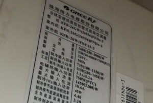 衡南格力空调维修电话是多少