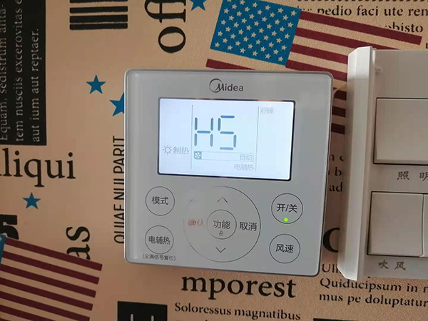 衡南美的空调维修