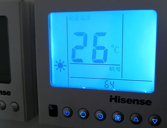 衡南海信中央空调维修电话在哪里找