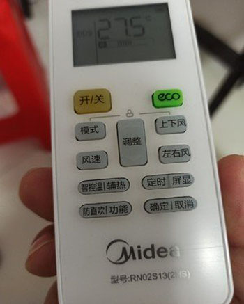 衡南空调遥控器打不开